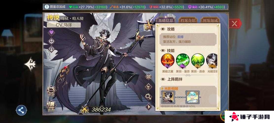 奥奇传说手游,平民玩家的推图利器,阵容搭配全攻略
