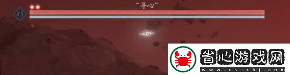 燕云十六声寻心BOSS在什么地方