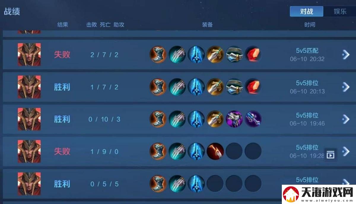 王者荣耀鸡爪流是什么