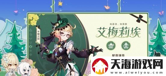 原神4.8上线时间是什么
