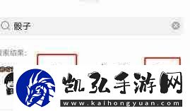 微信如何发送骰子的表情