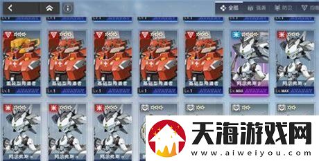 机动战姬聚变阿尔弗斯怎么升星