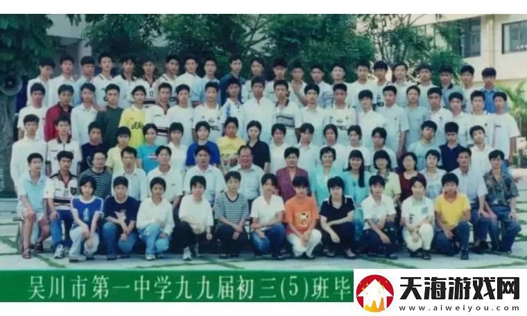 从沙地少年到AI巨头梁文锋如何用好奇心照亮DeepSeek之路
