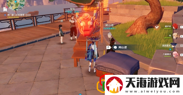 原神暂留此影任务在哪接