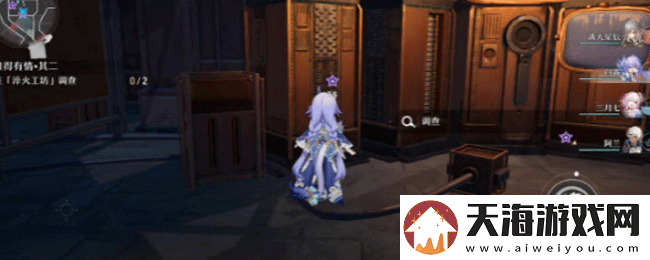 崩坏星穹铁道难得有情其二任务怎么做