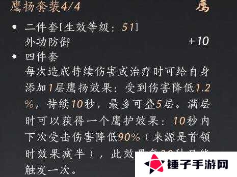 燕云十六声枪养成攻略    枪