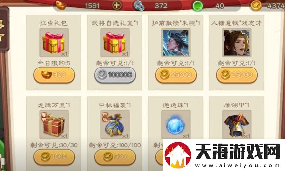 三国杀钓鱼技巧大全