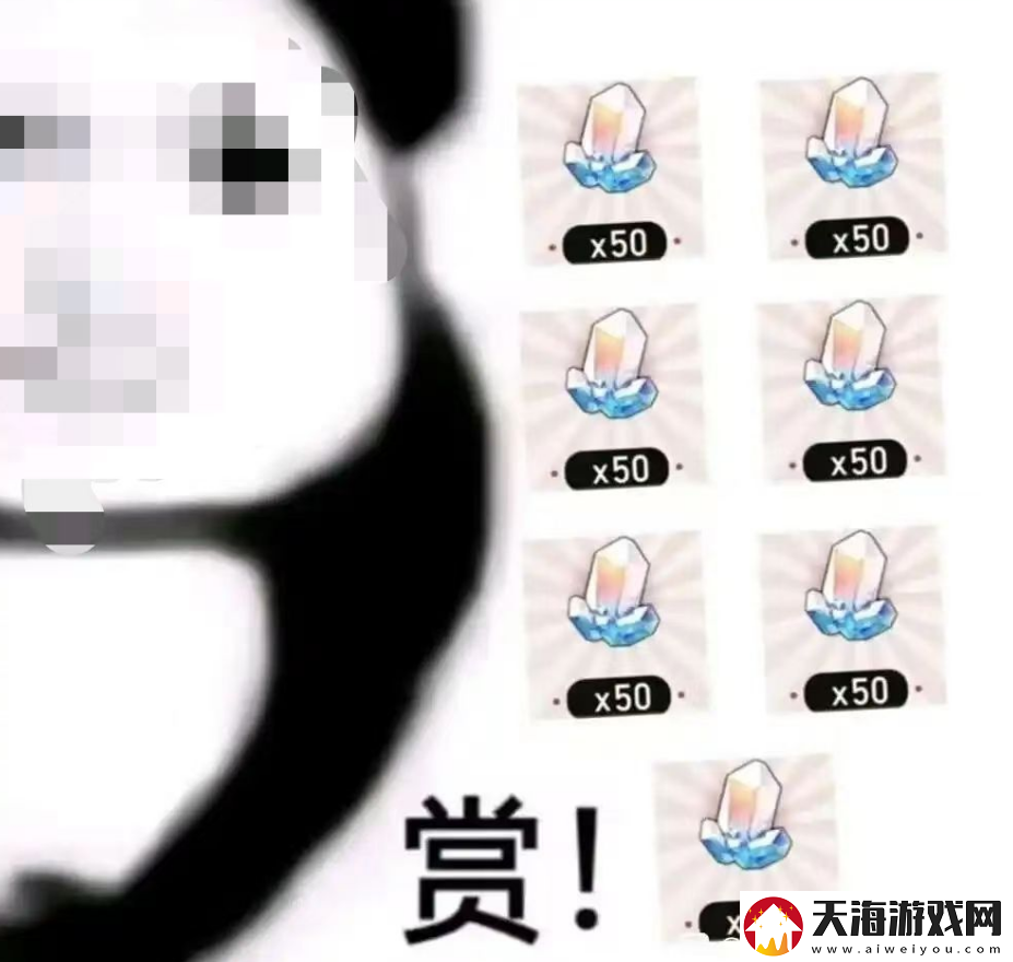 属于星铁玩家的泼天富贵
