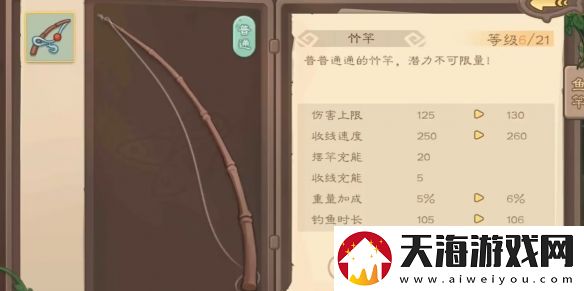 三国杀钓鱼技巧大全