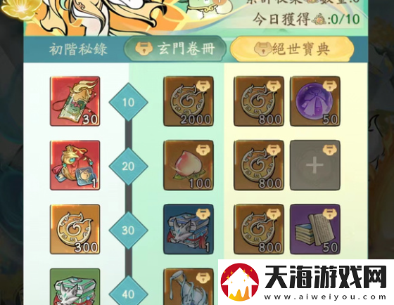 寻道大千寻道夺魁怎么玩