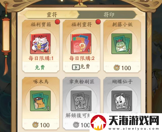 寻道大千寻道夺魁怎么玩