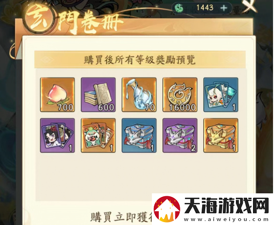 寻道大千寻道夺魁怎么玩