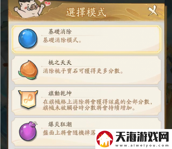 寻道大千寻道夺魁怎么玩