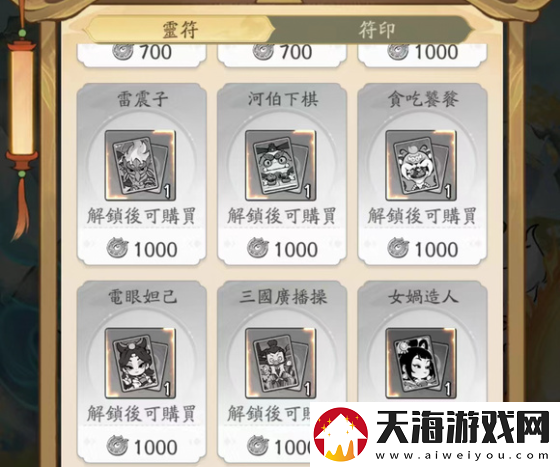 寻道大千寻道夺魁怎么玩