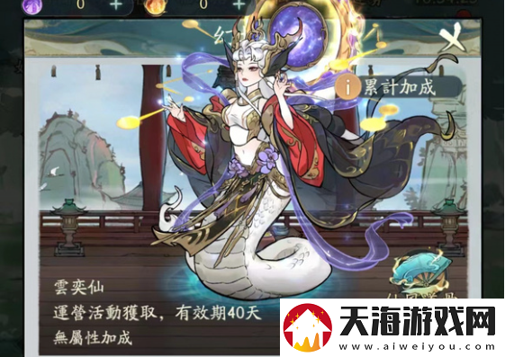 寻道大千寻道夺魁怎么玩