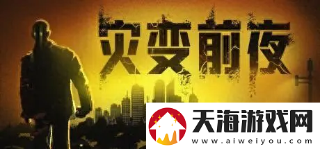 10月全球新游盘点