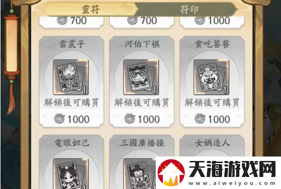 寻道大千寻道夺魁怎么玩