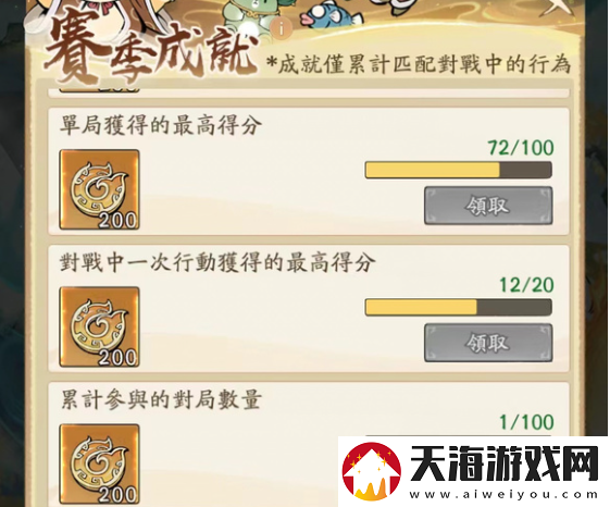 寻道大千寻道夺魁怎么玩
