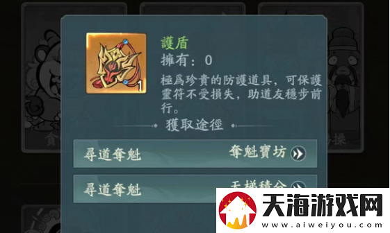 寻道大千寻道夺魁怎么玩
