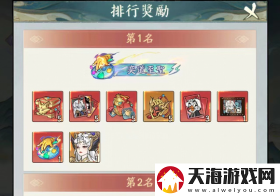 寻道大千寻道夺魁怎么玩