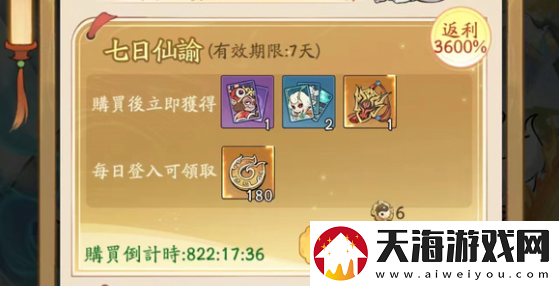 寻道大千寻道夺魁怎么玩