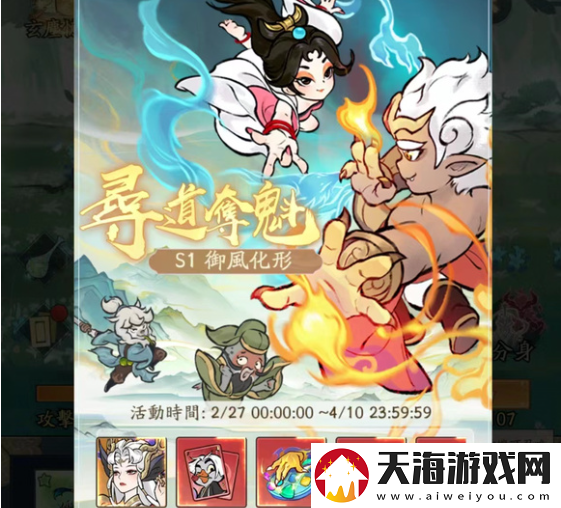 寻道大千寻道夺魁怎么玩
