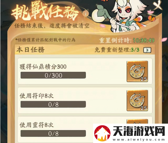寻道大千寻道夺魁怎么玩