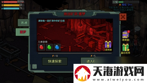u200b像素危城新内容来袭酷萌宠物全面升级