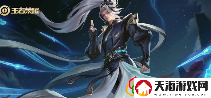2024周年庆返场皮肤有哪些