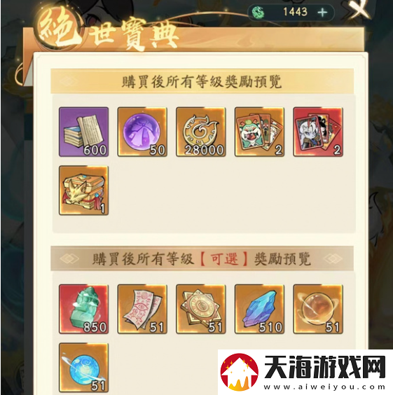 寻道大千寻道夺魁怎么玩