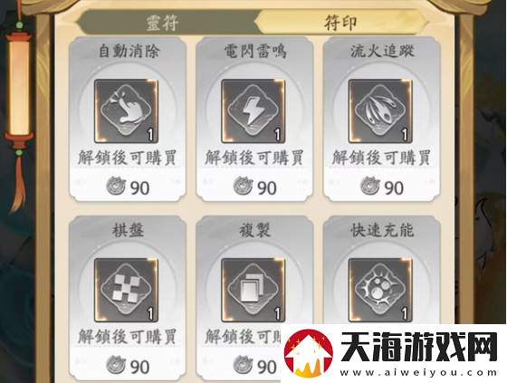 寻道大千寻道夺魁怎么玩