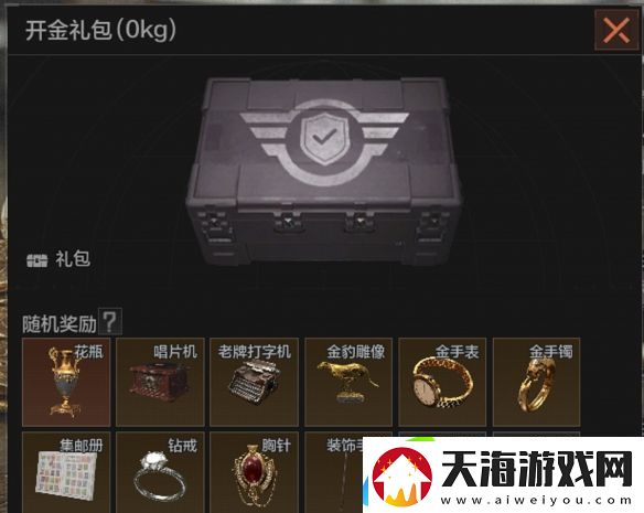 暗区突围新版本今日上线