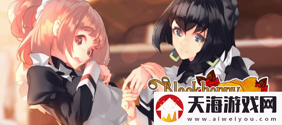 百合女仆、阿凡达守卫潘多拉