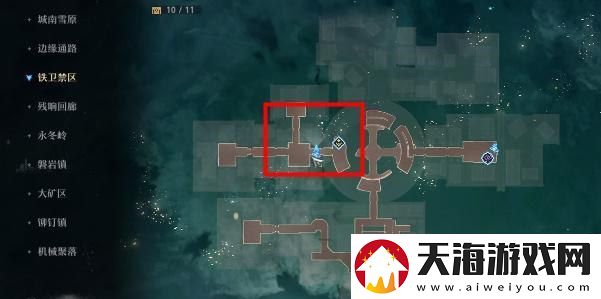 崩坏星穹铁道铁禁卫区特殊宝箱在哪里