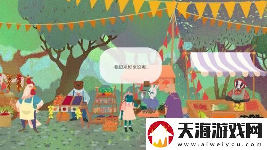 百合女仆、阿凡达守卫潘多拉