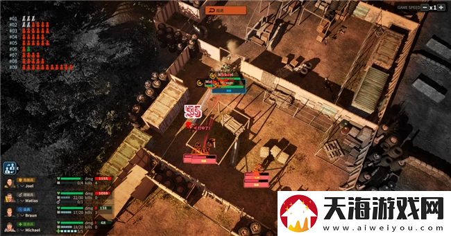 瓦格纳模拟器