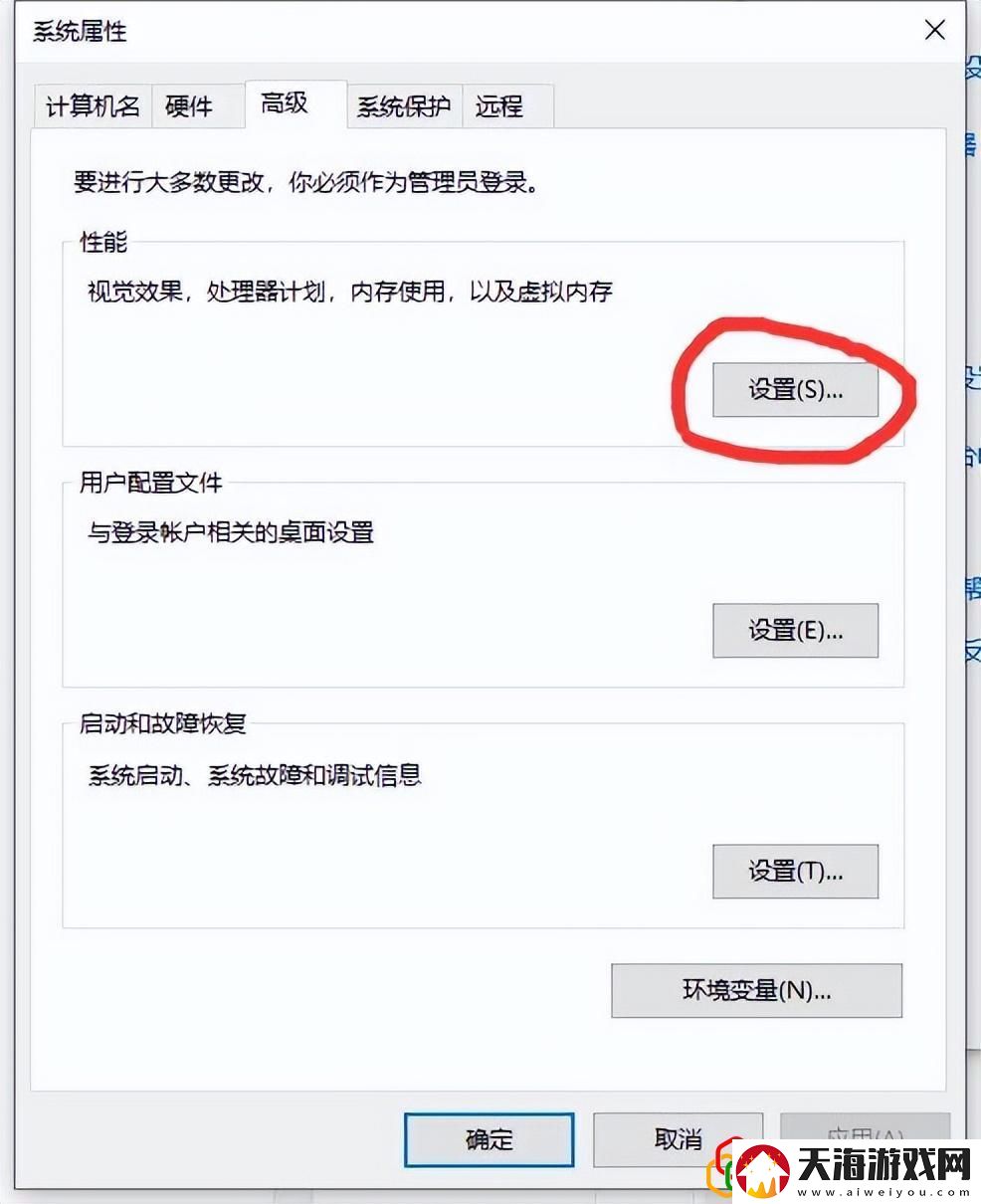 lol游戏崩溃了怎么办