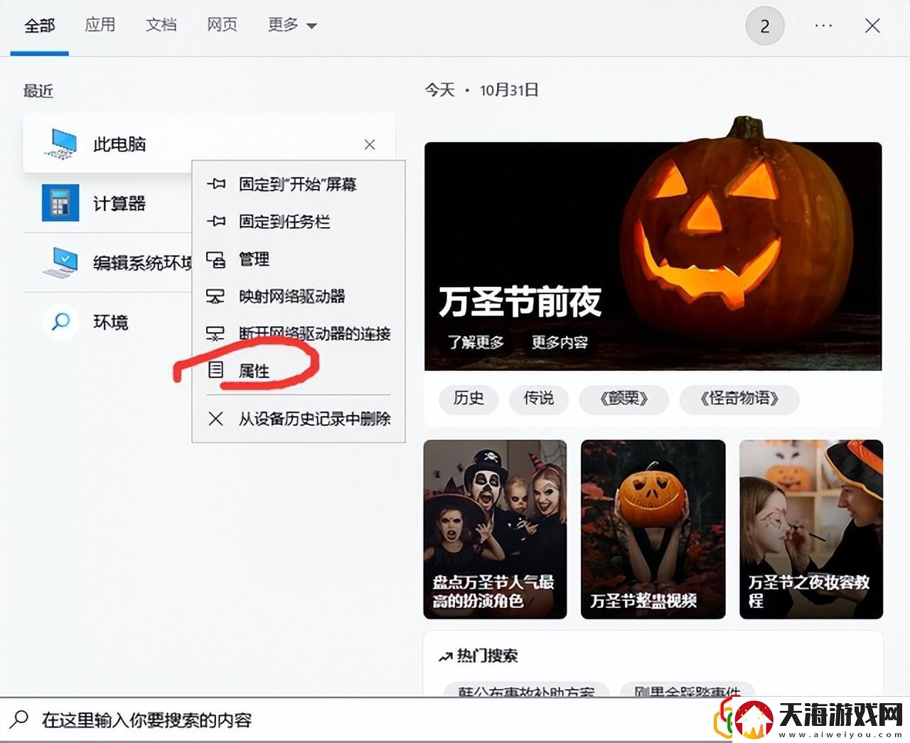 lol游戏崩溃了怎么办