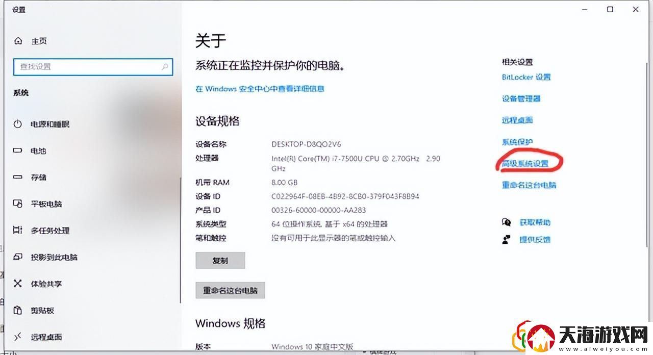 lol游戏崩溃了怎么办