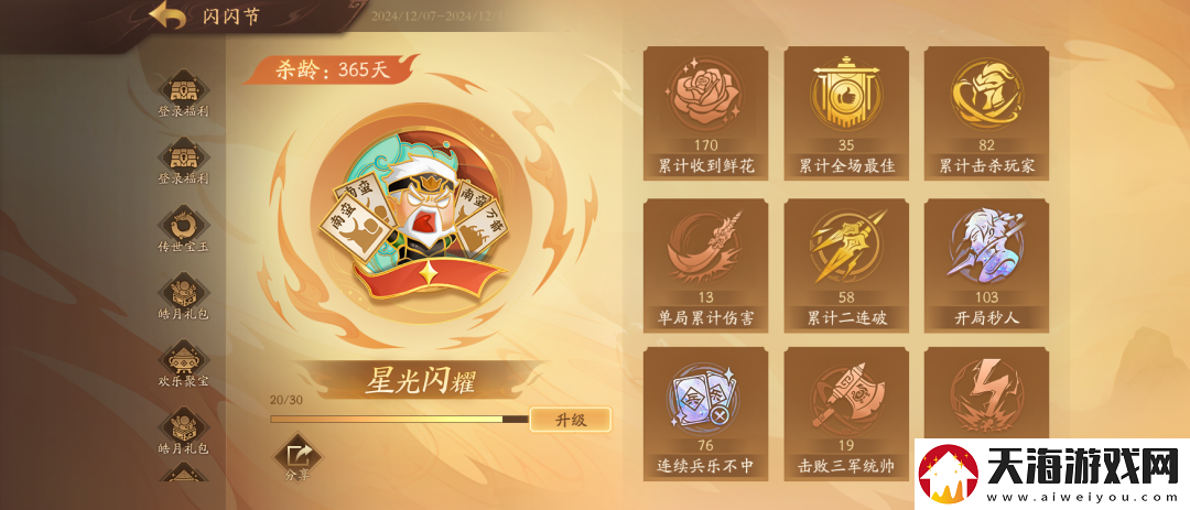 让历史契合当下语境