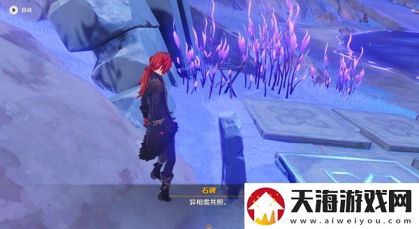 原神清籁岛石板怎么踩清籁岛石板解谜攻略