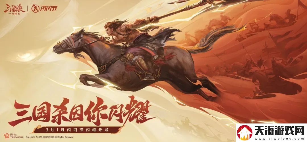 让历史契合当下语境