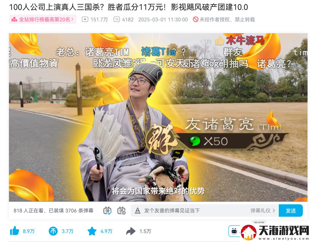 让历史契合当下语境