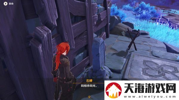 原神清籁岛石板怎么踩清籁岛石板解谜攻略
