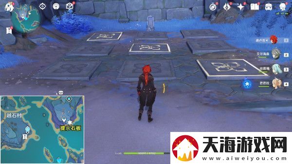 原神清籁岛石板怎么踩清籁岛石板解谜攻略