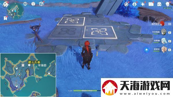 原神清籁岛石板怎么踩清籁岛石板解谜攻略