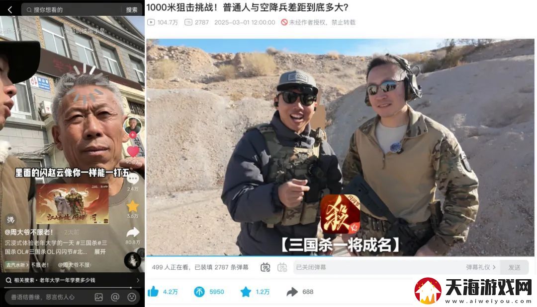 让历史契合当下语境