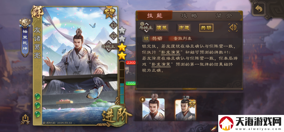 让历史契合当下语境