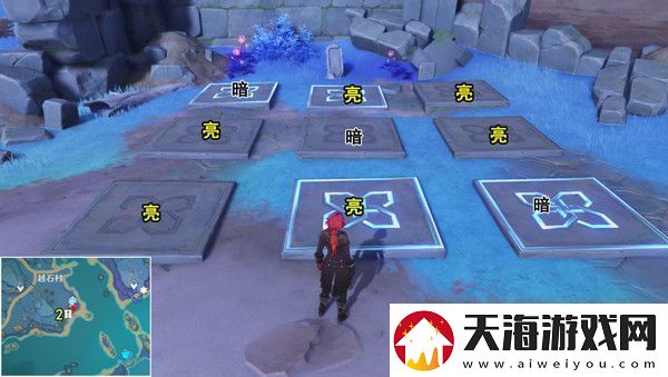 原神清籁岛石板怎么踩清籁岛石板解谜攻略