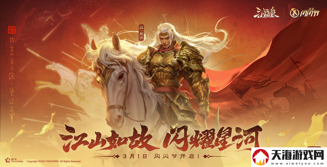 让历史契合当下语境